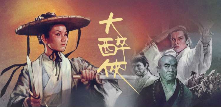 天堂影院贴纸墙首屏实景：满墙手绘题材贴纸与更新日历