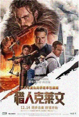 天堂影院电影贴纸四季放映厅封面