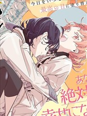 天堂影院漫画贴纸折页侦探封面