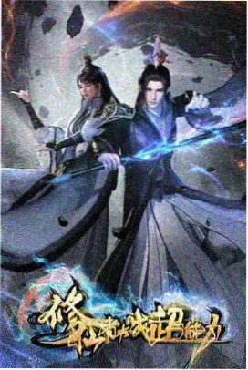 天堂影院题材图鉴动画分区插图